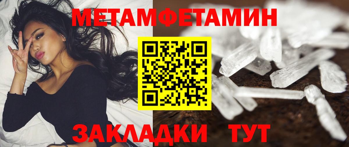 Amphetamine  Вход с VPN  Шали  Amphetamine 97% 