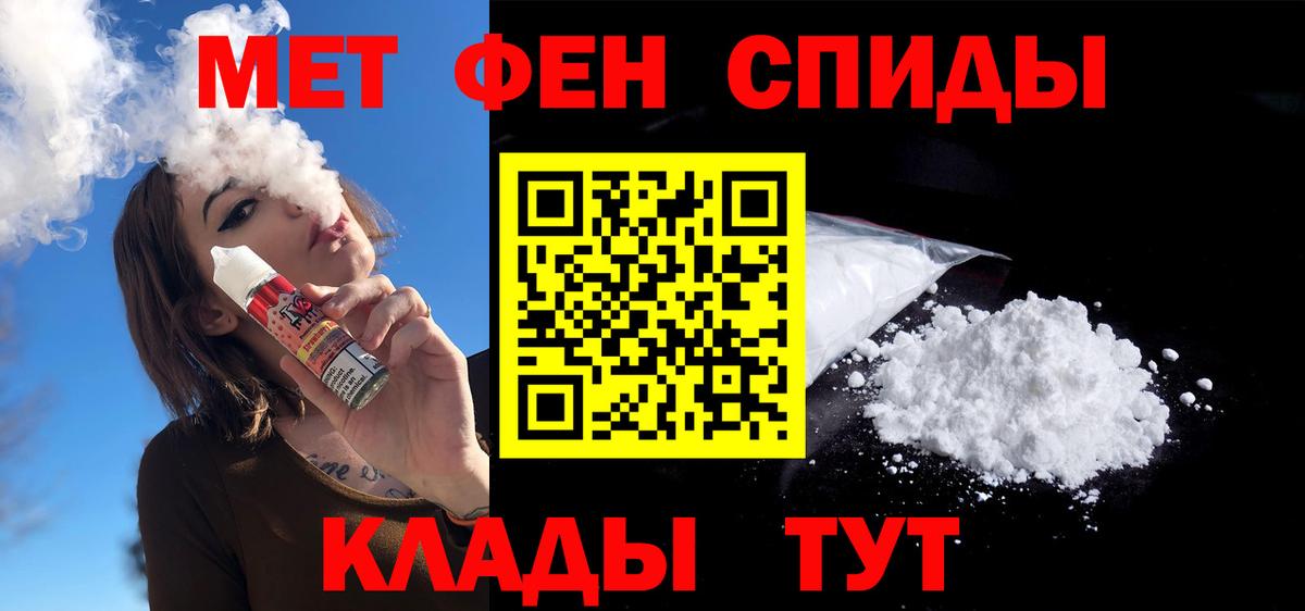 АМФ 97% Шали