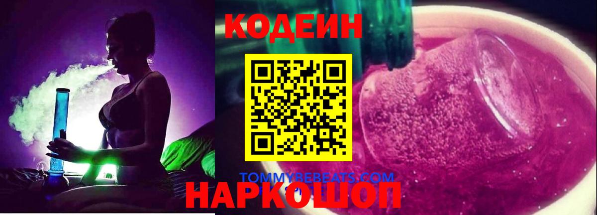 АМФЕТАМИН Шали