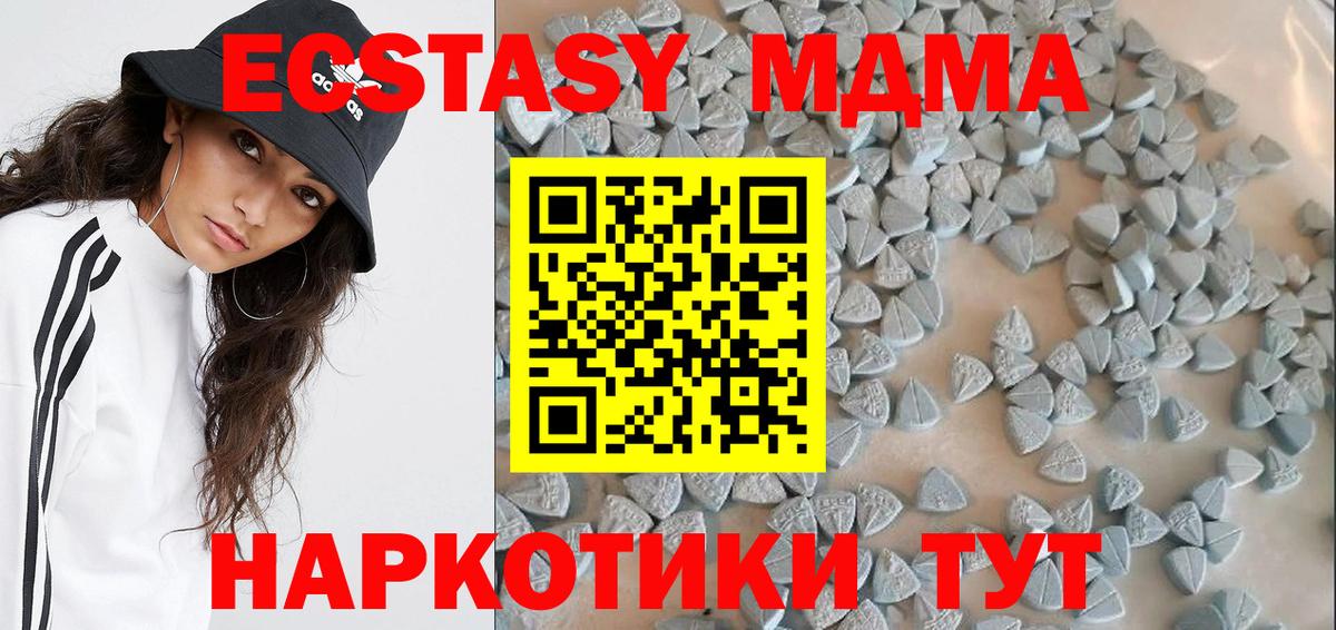 Экстази Дубай Шали