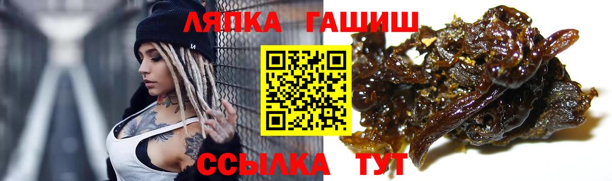 Гашиш гарик  Вход с VPN  ГАШ 40% ТГК  Гашиш  Шали 