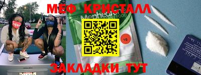 альфа пвп Кумертау