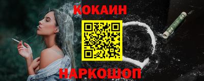 винт Лесосибирск