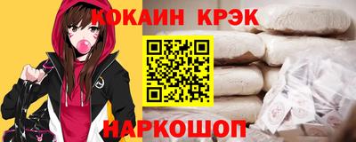 кристаллы Ливны