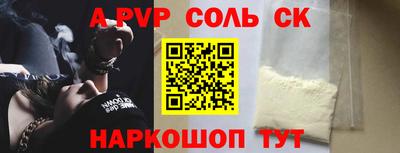 крисы Кунгур