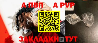 альфа пвп Кулебаки