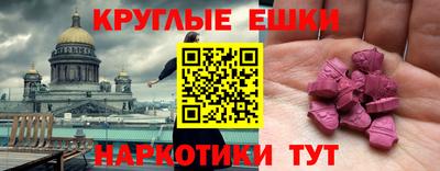 альфа пвп Кумертау