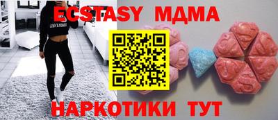 кристаллы Ливны