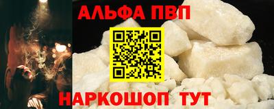 альфа пвп Кулебаки