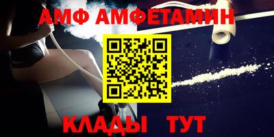 альфа пвп Кумертау
