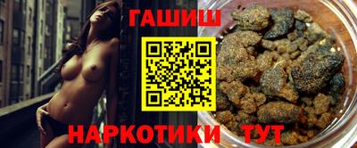 кристаллы Ливны