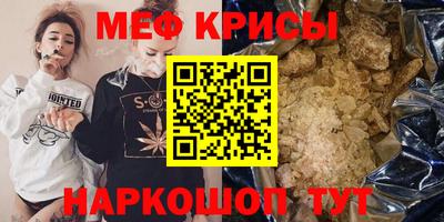 винт Лесосибирск