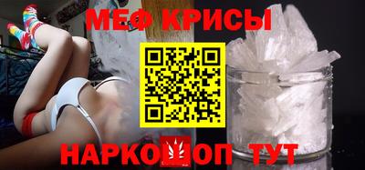 крисы Кунгур