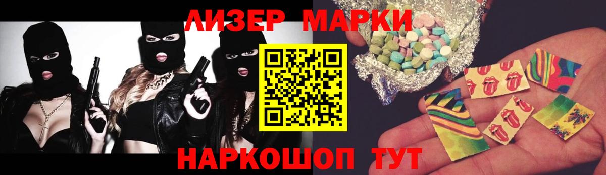 LSD-25 экстази ecstasy  LSD-25 экстази ecstasy  Вход с VPN  Шали 
