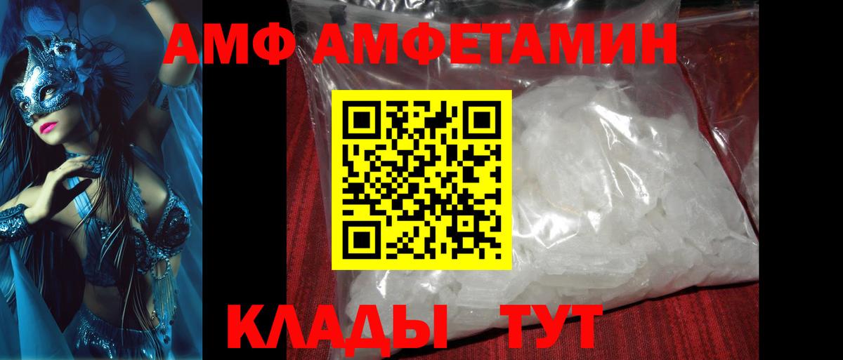 Первитин Декстрометамфетамин 99.9%  Вход с VPN  Шали 