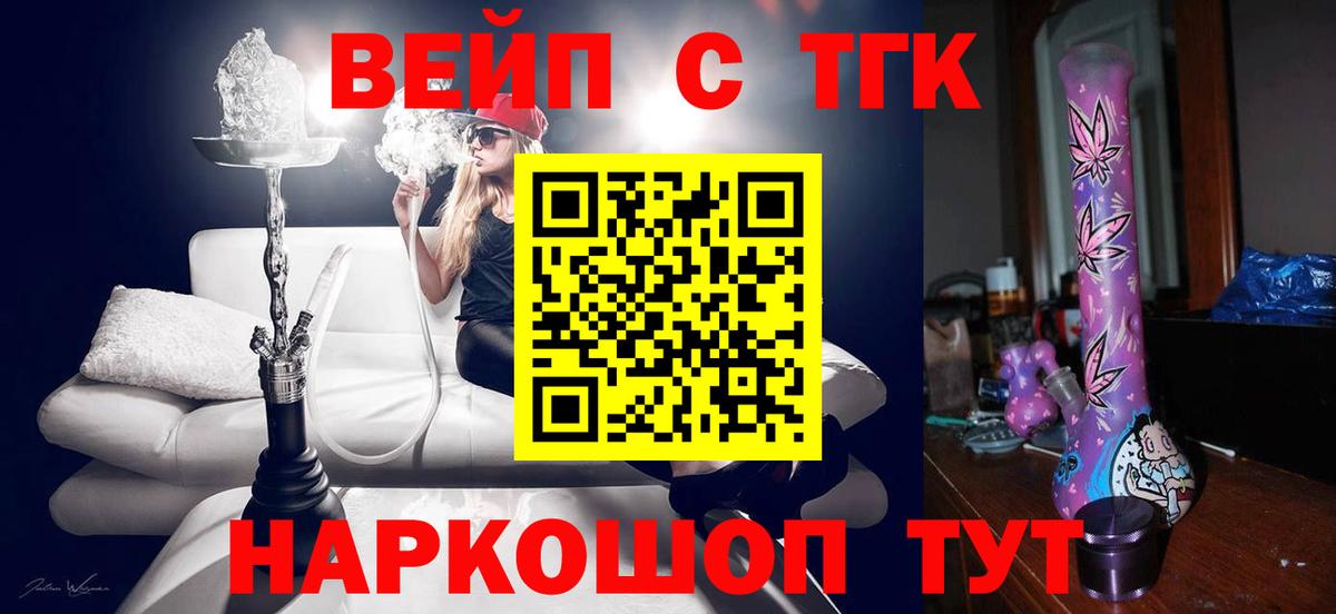 ГАШИШ  ГАШ  Конопля  Кокаин  Альфа ПВП СК   Шали  ЭКСТАЗИ  Вход с VPN  МЕФ  