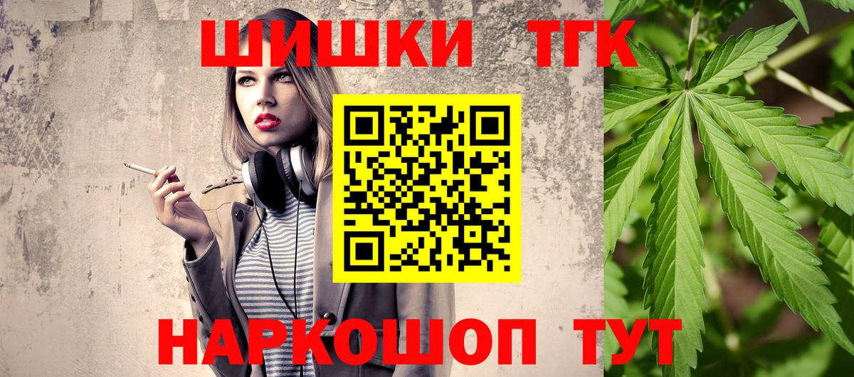 Конопля MAZAR  Вход с VPN  Конопля White Widow  Шали  Конопля индика 
